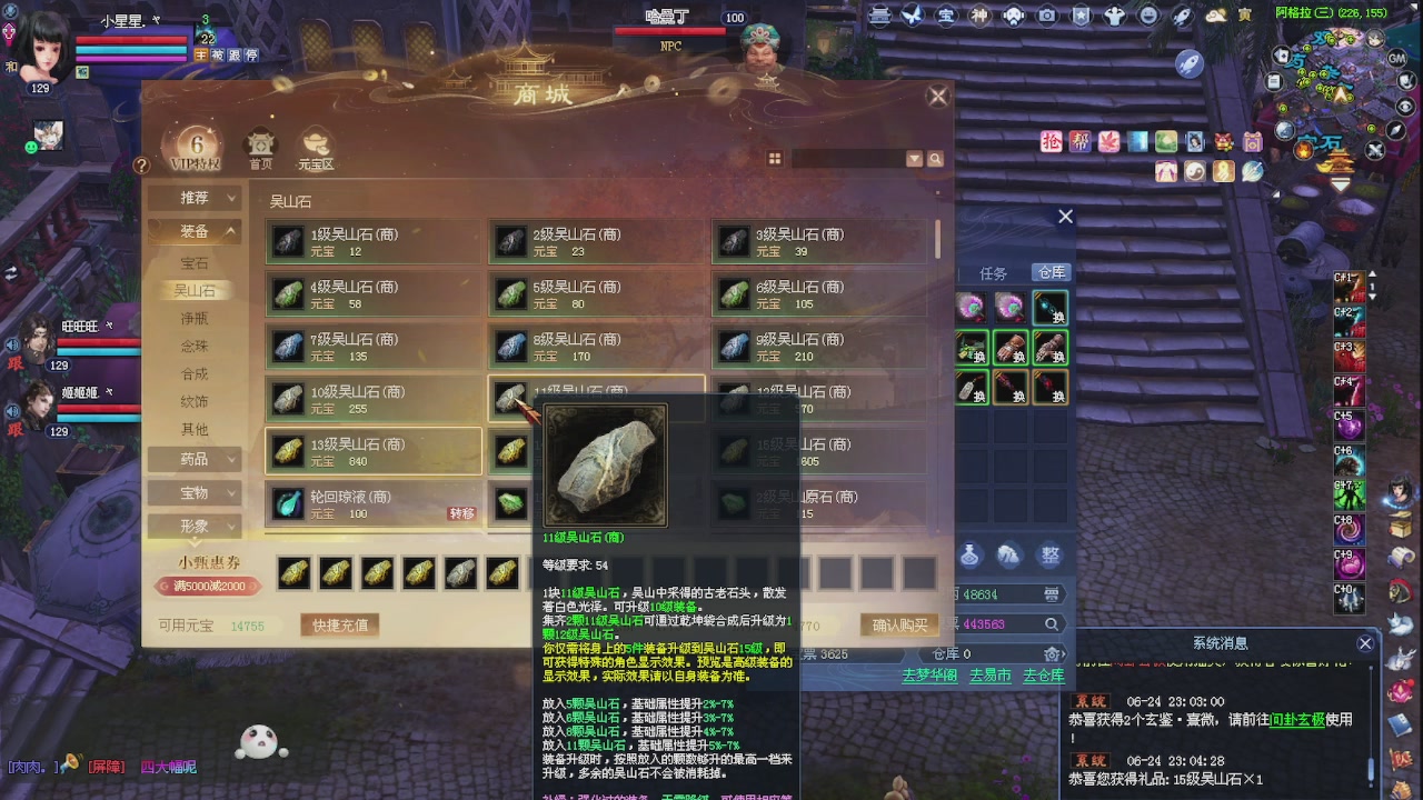 来领星光了！！！