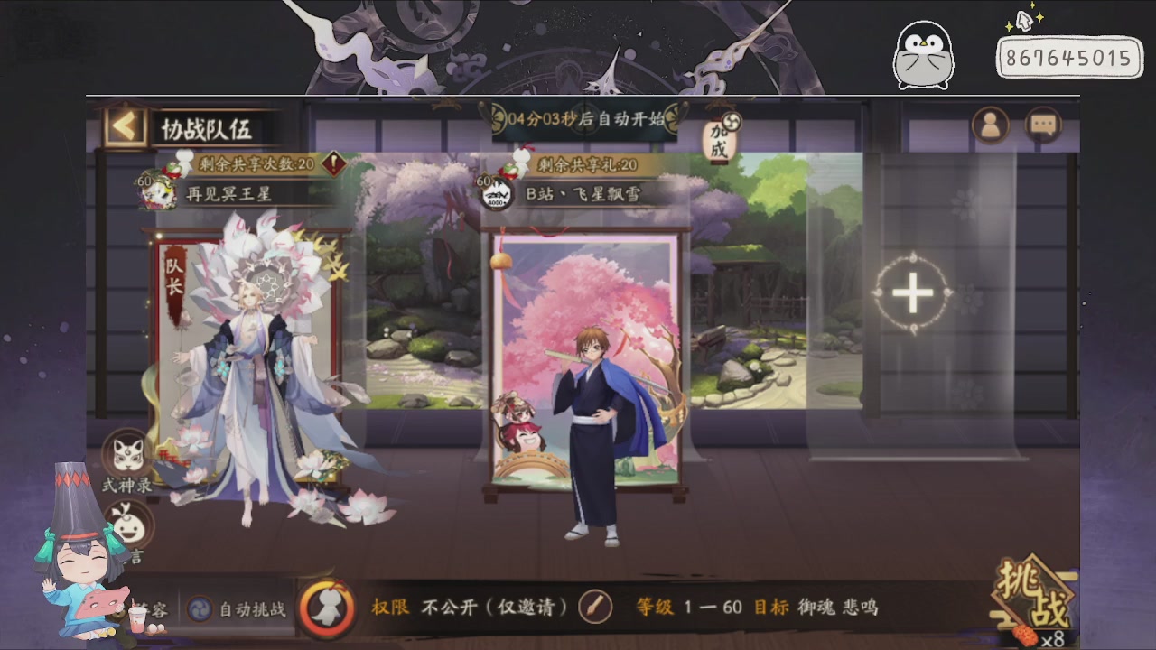 933来了