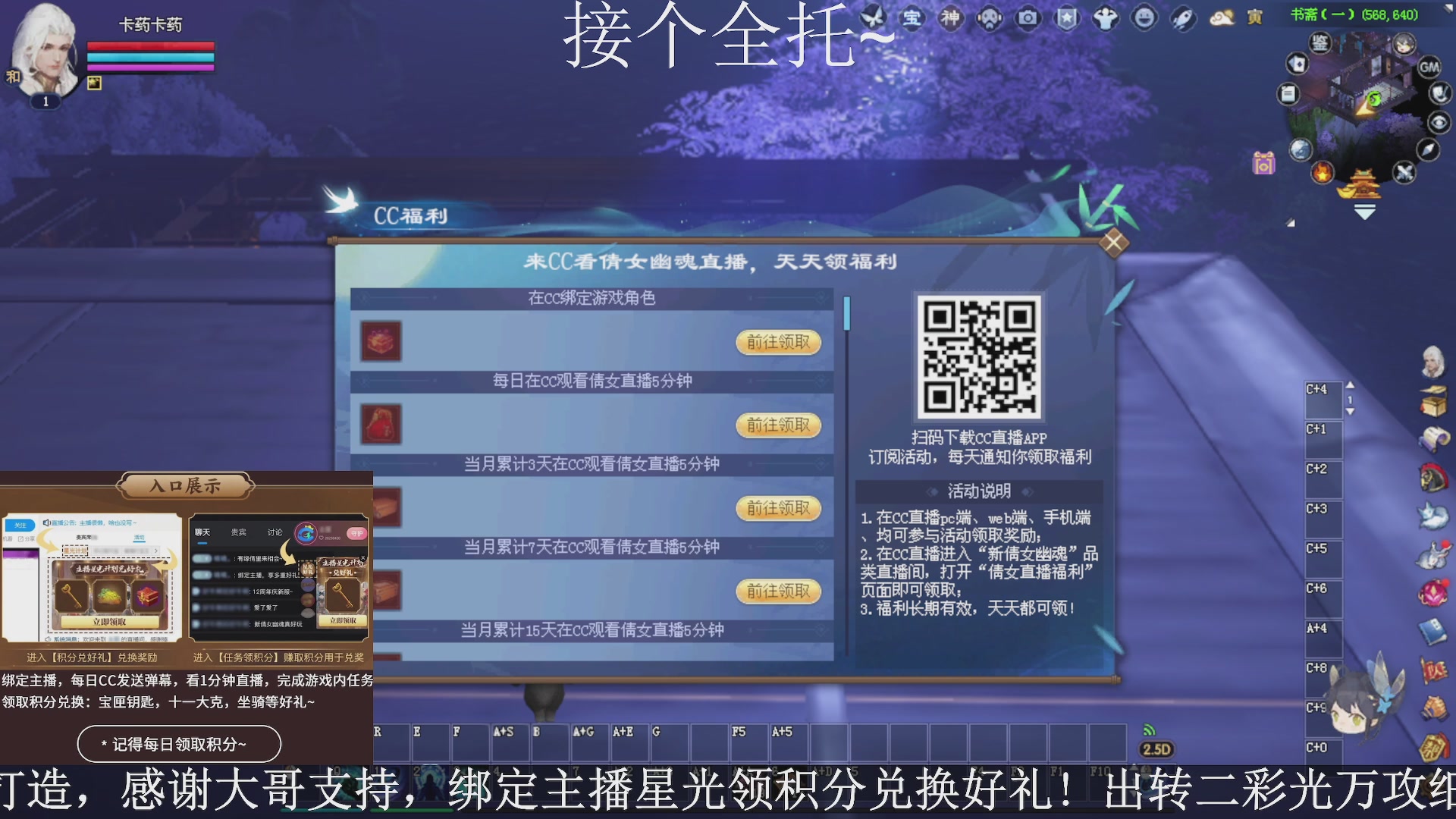 星光绑我，接全托！