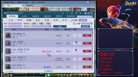 【彩云之南】144难民第584天