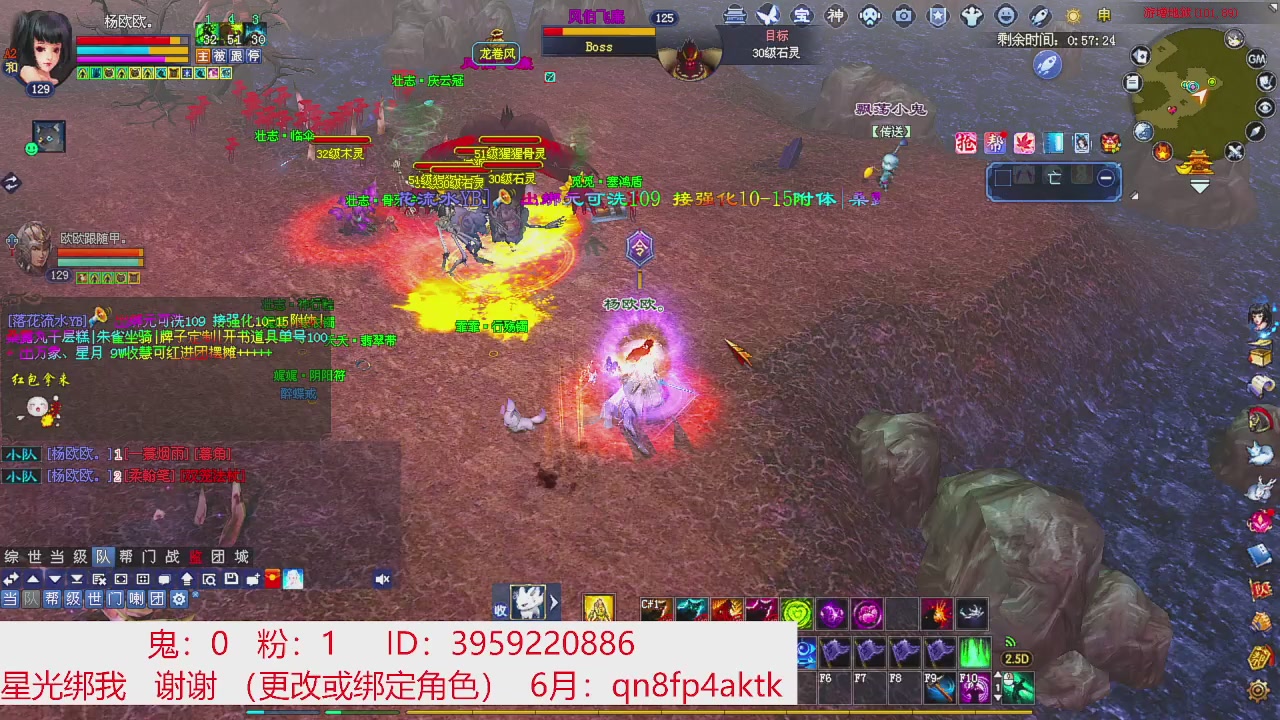 星光绑我 快来快来！