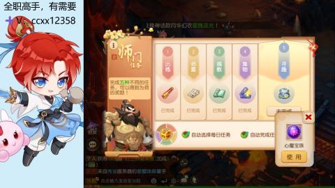 大唐官府天下第一