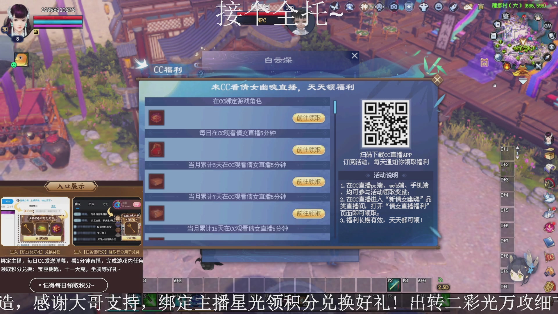 星光绑我，接全托！