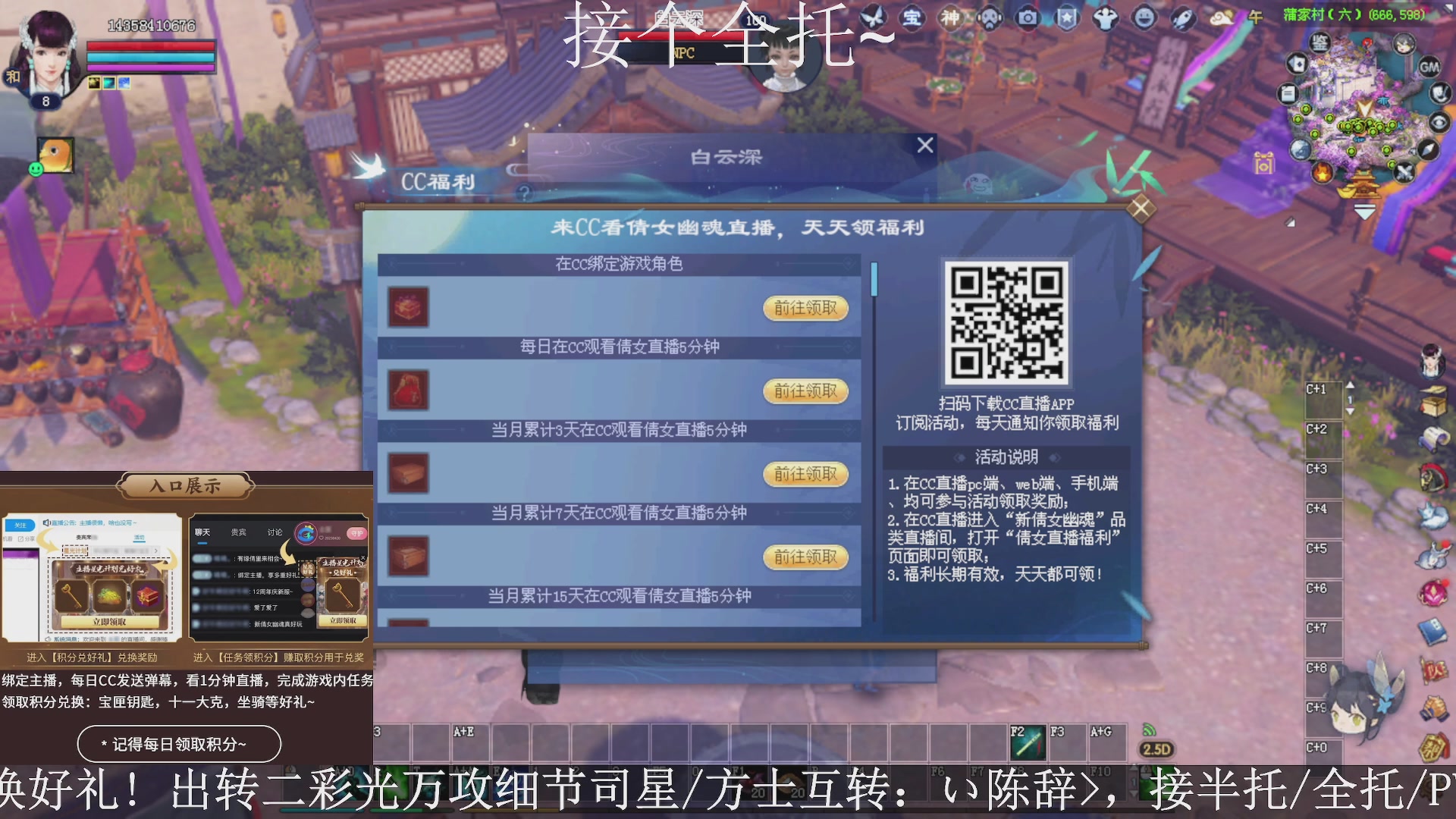 星光绑我，接全托！