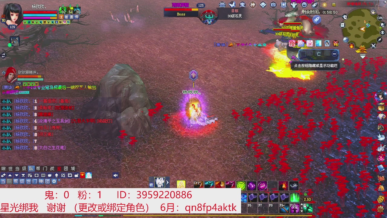 星光绑我 快来快来！