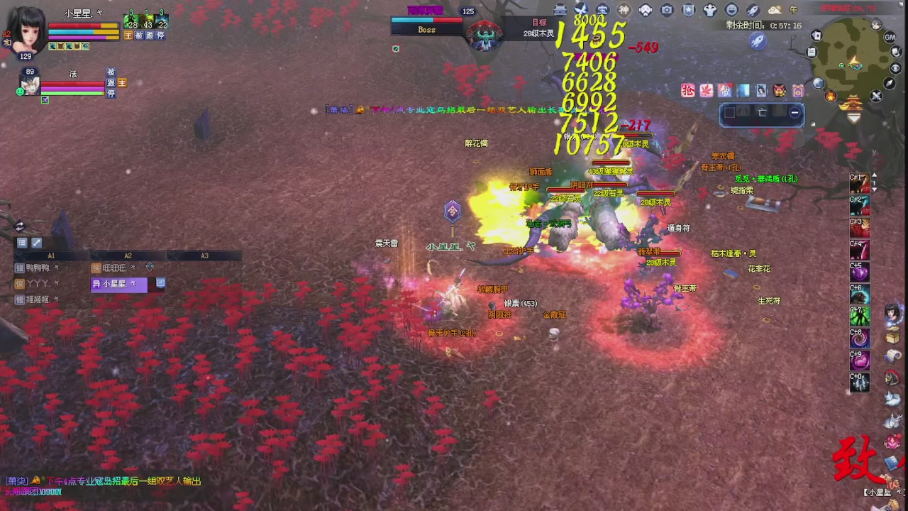 来领星光了！！！