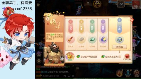 大唐官府天下第一