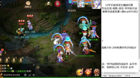 接熔练-估价找号-金银-托管剑会练宠月饼