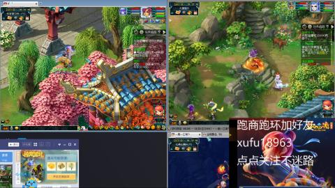 跑商跑环帮贡