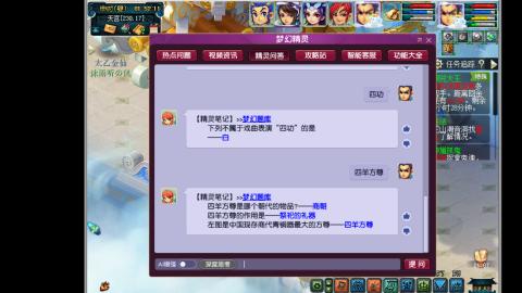 艰难前行的凌波三法