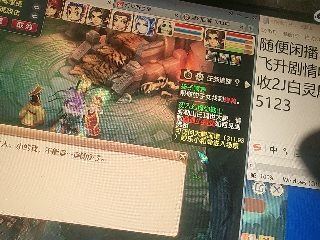 距离你只有一个屏幕