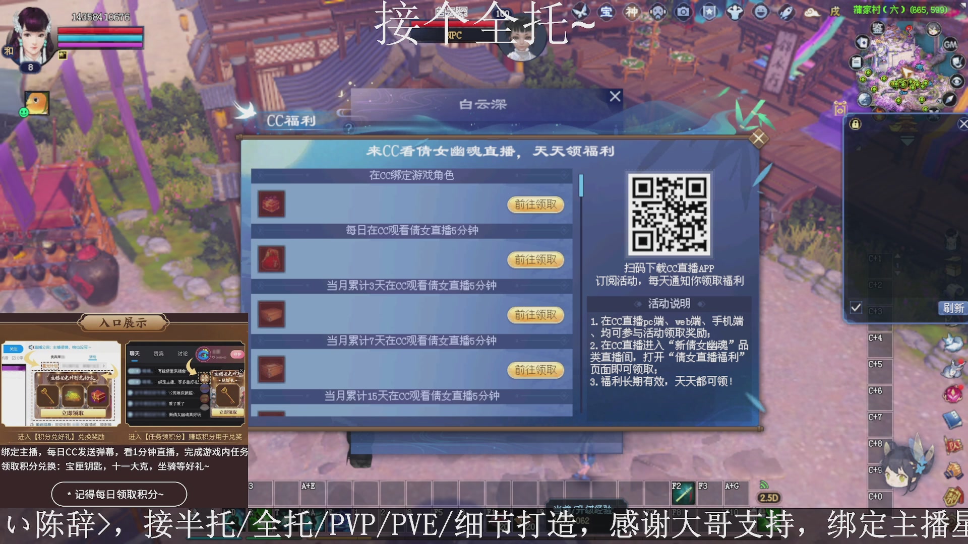 星光绑我，接全托！