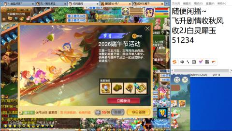 始于声音 忠于才艺