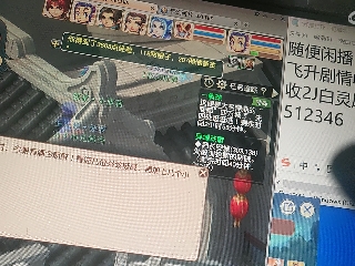 距离你只有一个屏幕