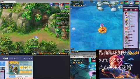 跑商跑环帮贡