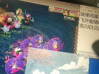 距离你只有一个屏幕