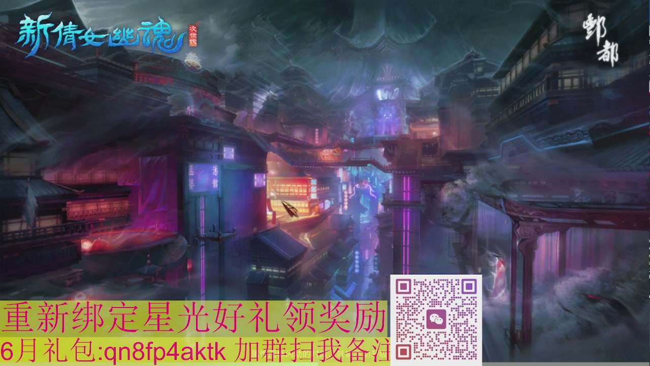 1级就可以绑星光接集影法器