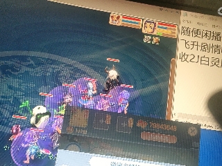 距离你只有一个屏幕