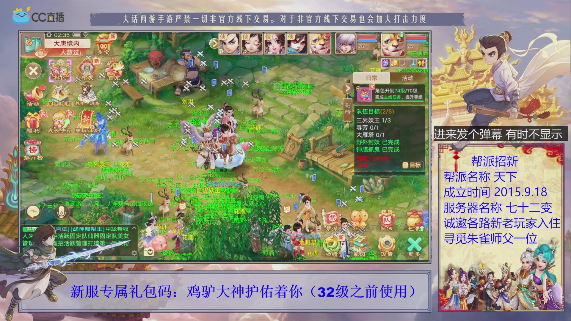 七十二变找个朱雀师傅~
