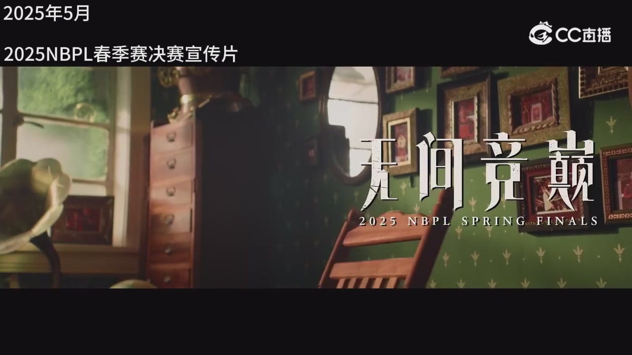 永劫五周年，感谢所有创作者