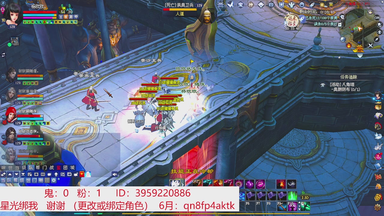 星光绑我 快来快来！