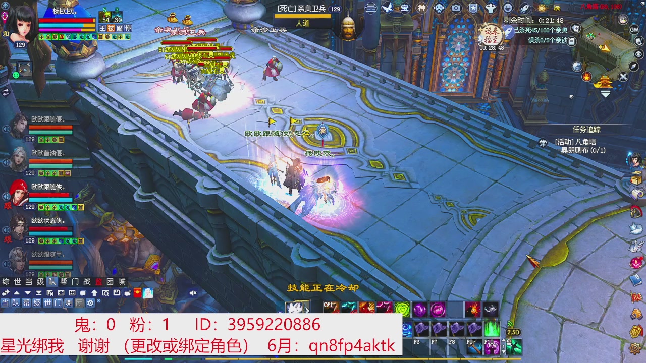 星光绑我 快来快来！