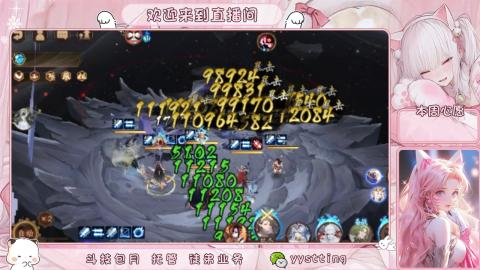 你不开心就看我直播咯