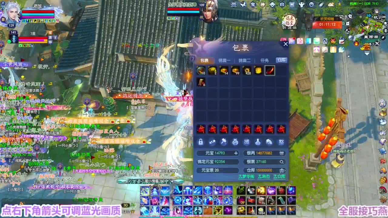 周年区接全托 第9段