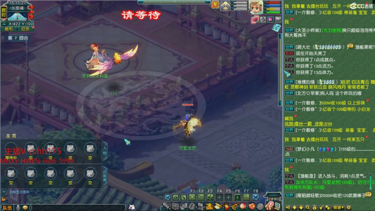 畅玩服门派调整