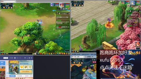 跑商跑环帮贡