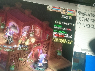 距离你只有一个屏幕