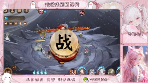 你不开心就看我直播咯