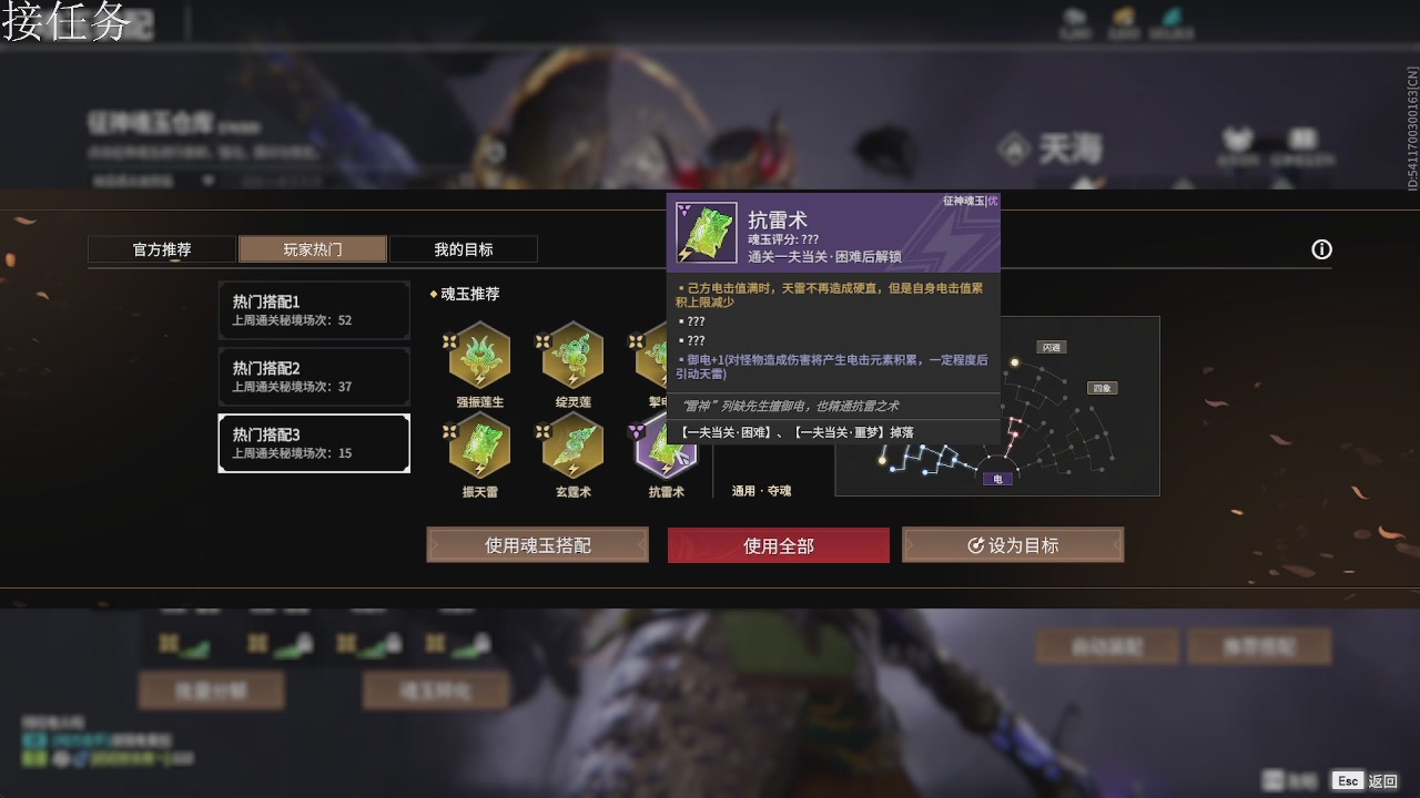 沉浸式直播