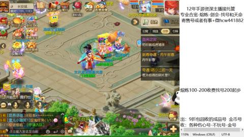 接熔练-找号-金银-练宠粽子月饼