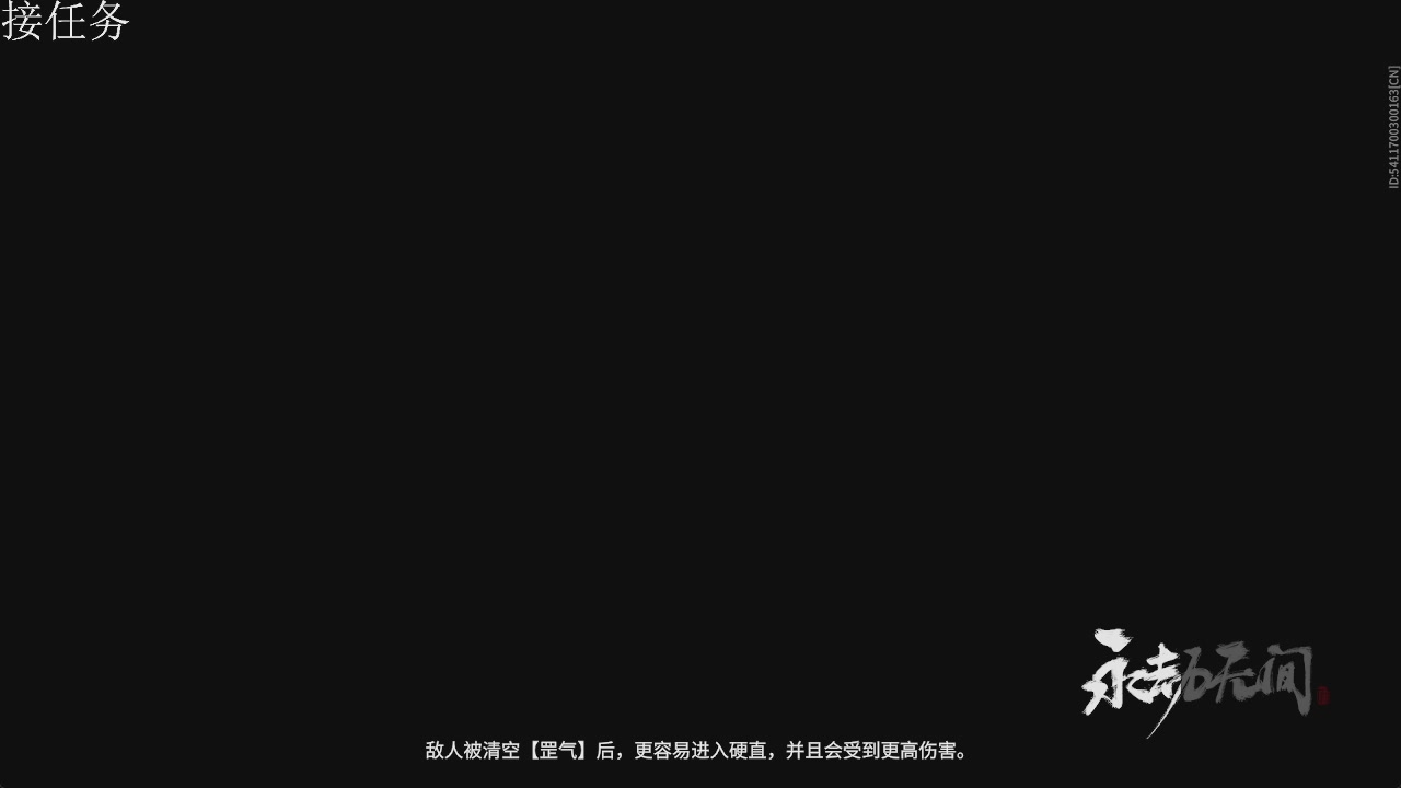 沉浸式直播