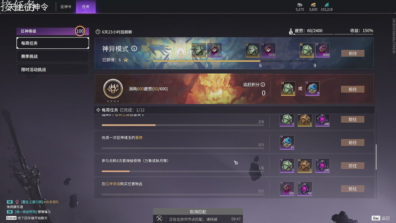 沉浸式直播