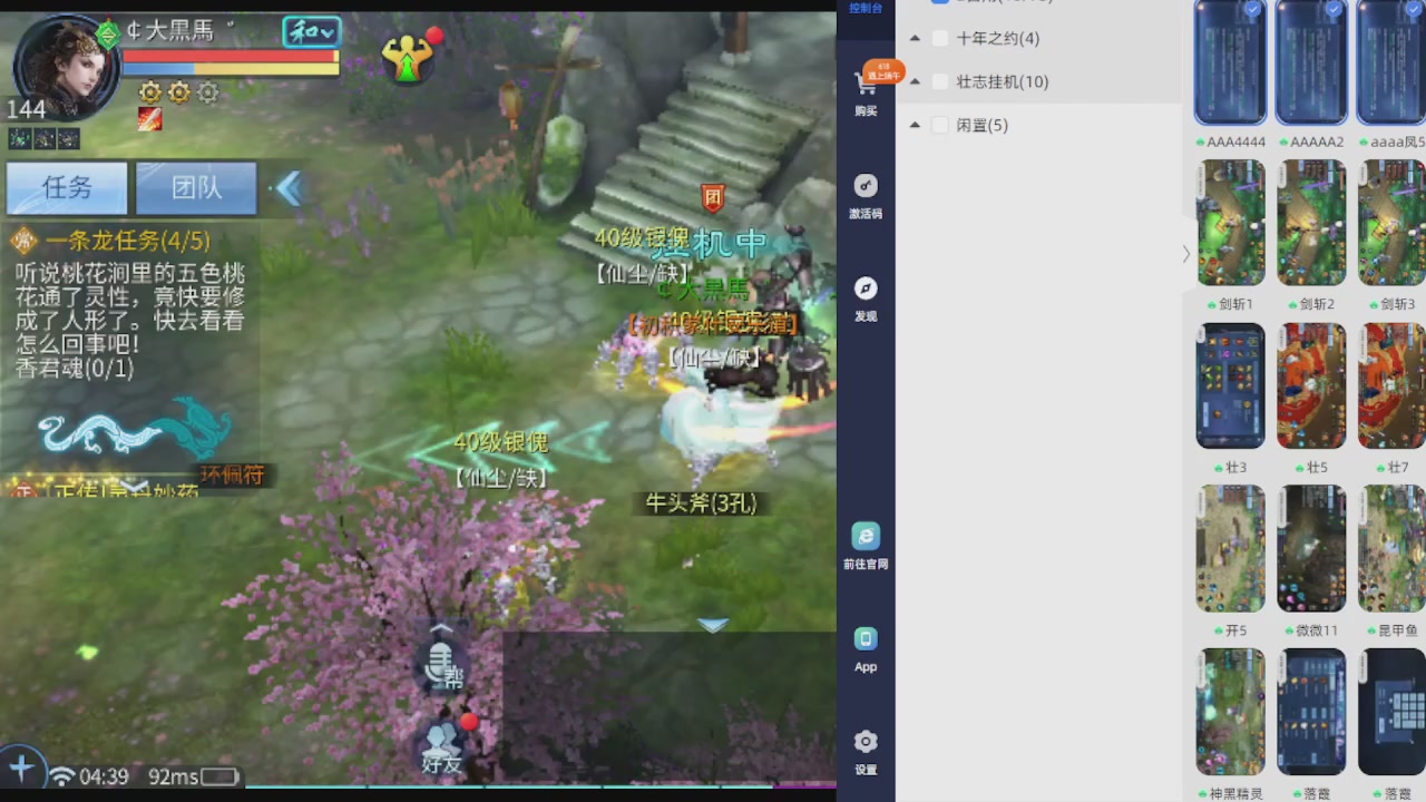 300接托管 接全程带队