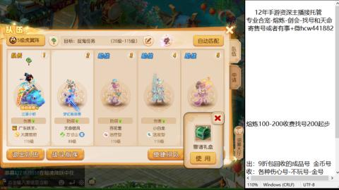 接熔练-估价找号-金银-托管剑会练宠月饼