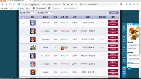 欢迎来到我的直播间