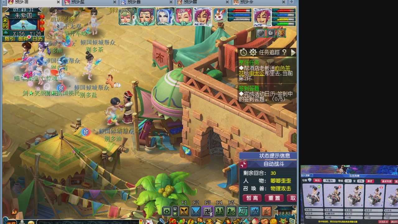 10个一组175