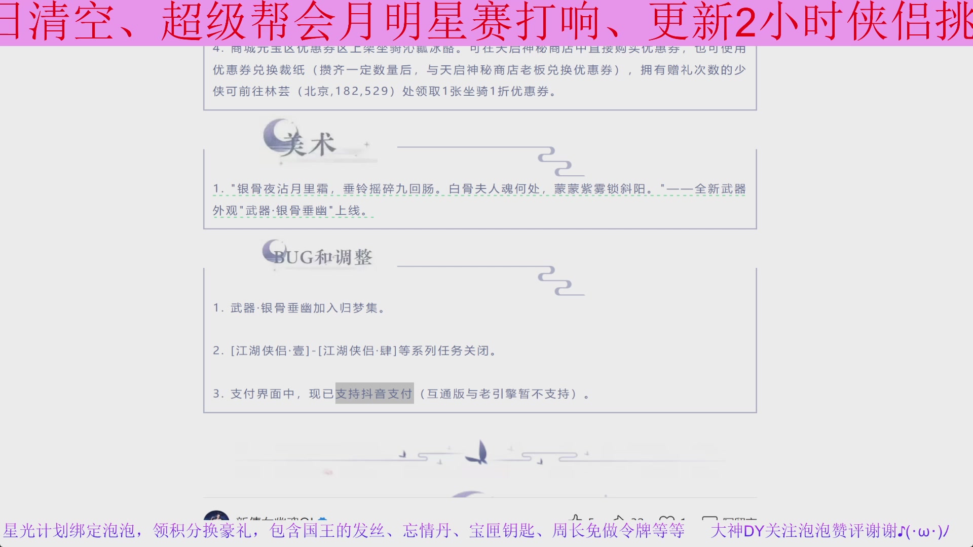 星光快来领积分换钥匙/五色土