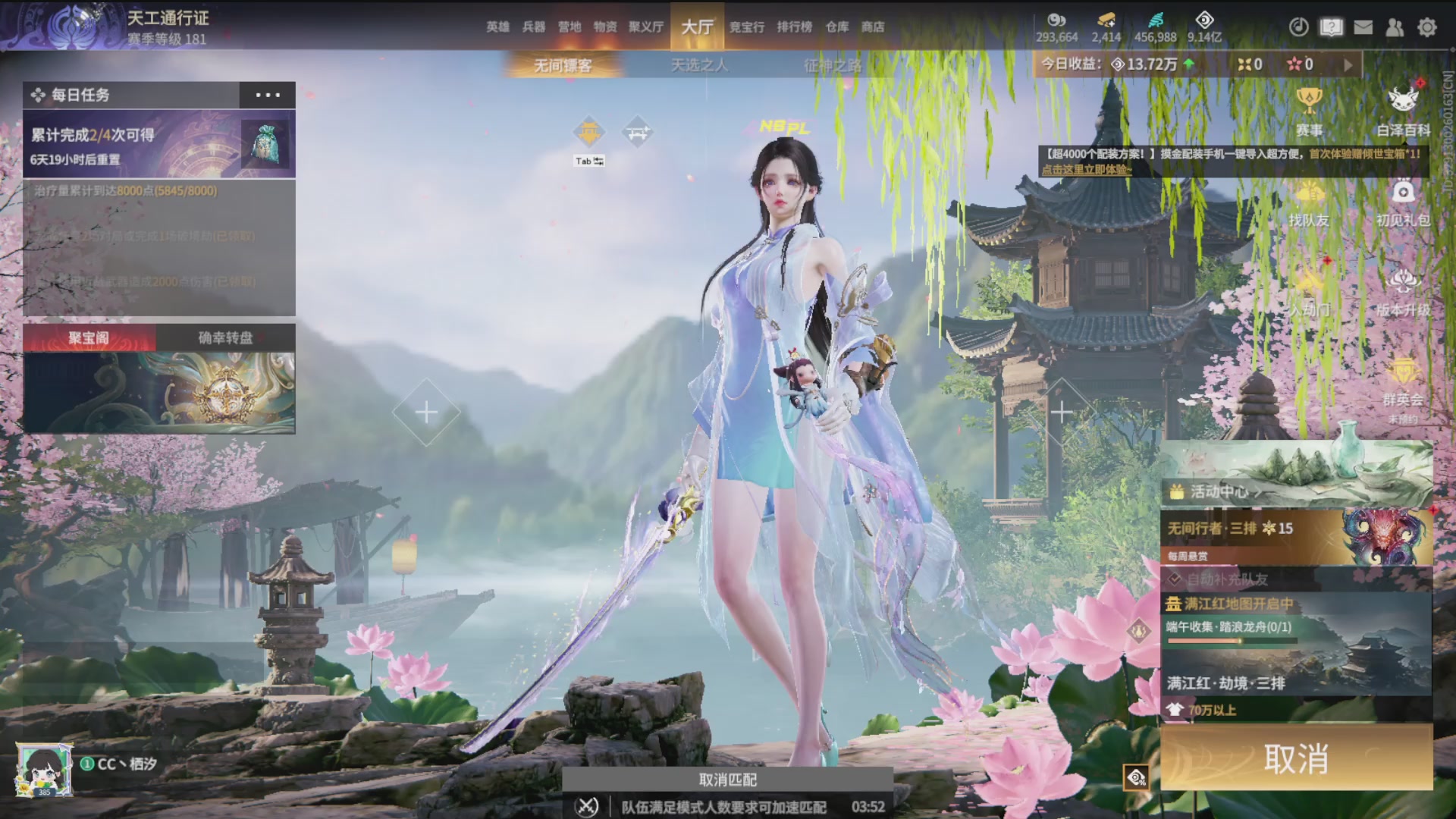 沉迷直播，无法自拔