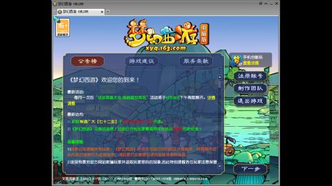头可断血可流老子是你可遇不可求