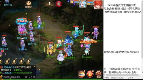 接熔练-估价找号-金银-托管剑会练宠月饼
