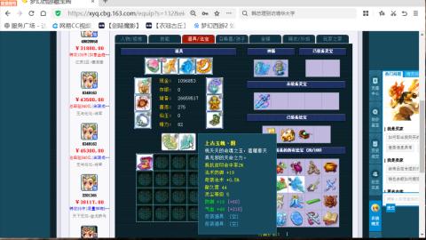 欢迎来到我的直播间