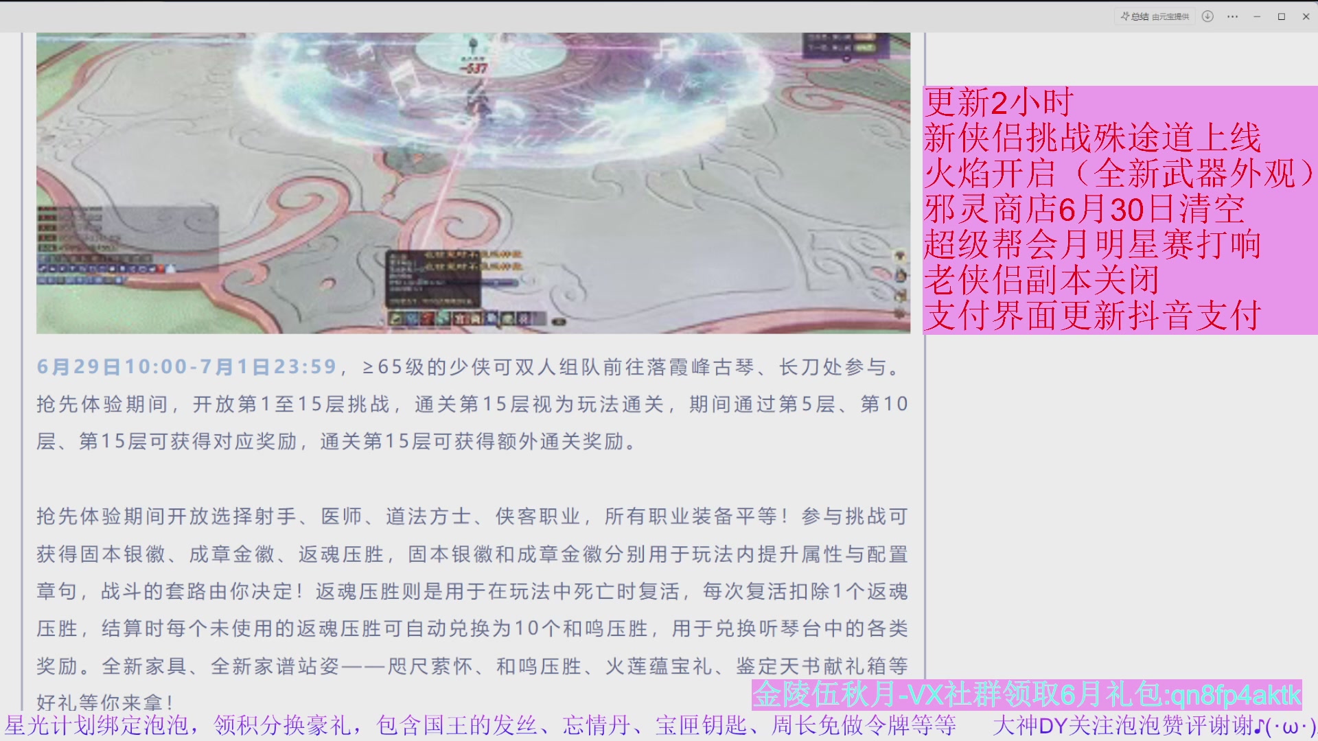 星光快来领积分换钥匙/五色土