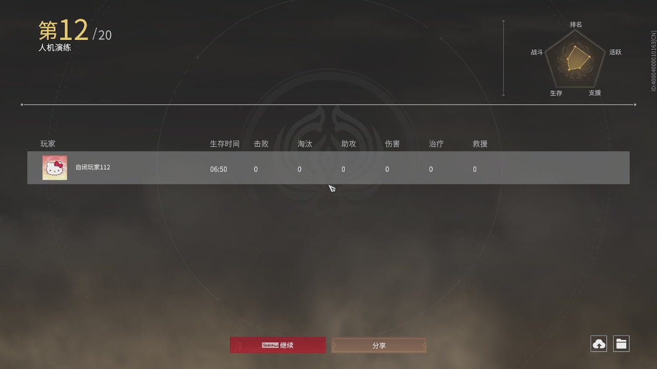 我带你们再冲一次