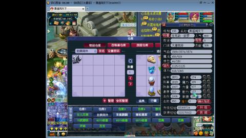 大雁塔155满修DT纯娱乐
