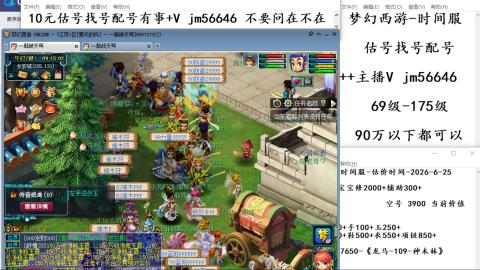 10元细节估号找号帮卖效率