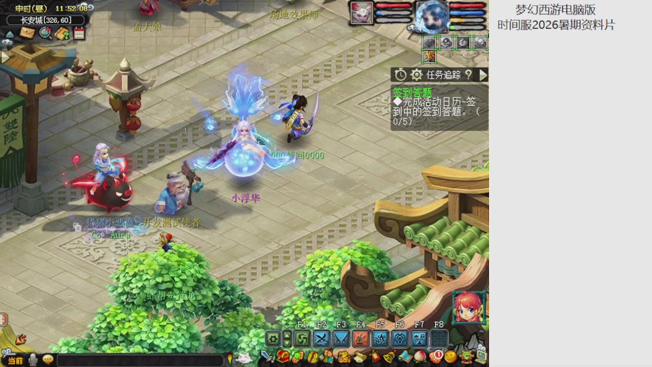 梦幻西游新资料片开发测试回顾